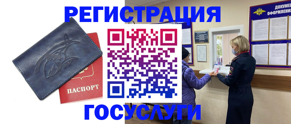 регистрация для школы в Саратове