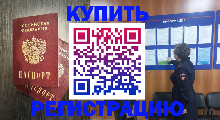 форма 3 в Саратове