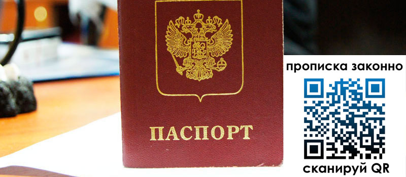 в Саратове height= регистрация в Саратове